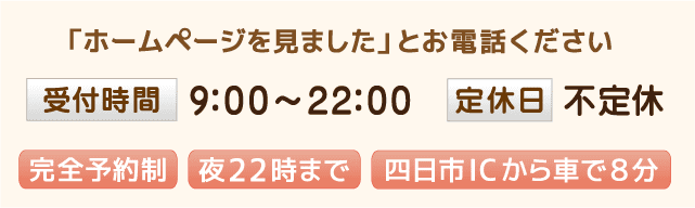 information